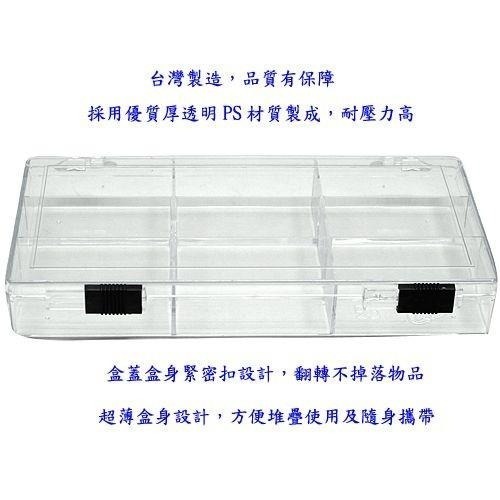 含稅全新特價超值3入台灣製造緊密扣9格戒指耳環項鍊雜物收納盒首飾盒萬用盒PS9)-細節圖2