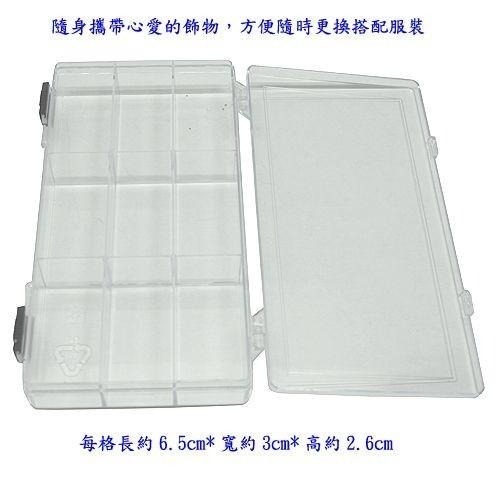 含稅全新特價超值3入台灣製造緊密扣9格戒指耳環項鍊雜物收納盒首飾盒萬用盒PS9)-細節圖3
