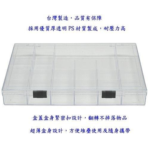 含稅全新特價台灣製造緊密扣24格戒指耳環項鍊雜物收納盒首飾盒萬用盒(PS36)-細節圖2