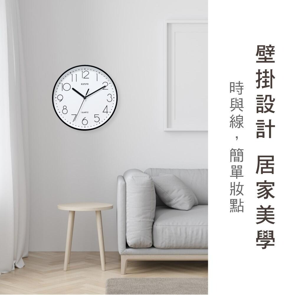 含稅全新原廠保固一年KINYO簡約大數字9吋22.6公分靜音掃描機芯掛鐘壁掛鐘(CL-221)-細節圖3