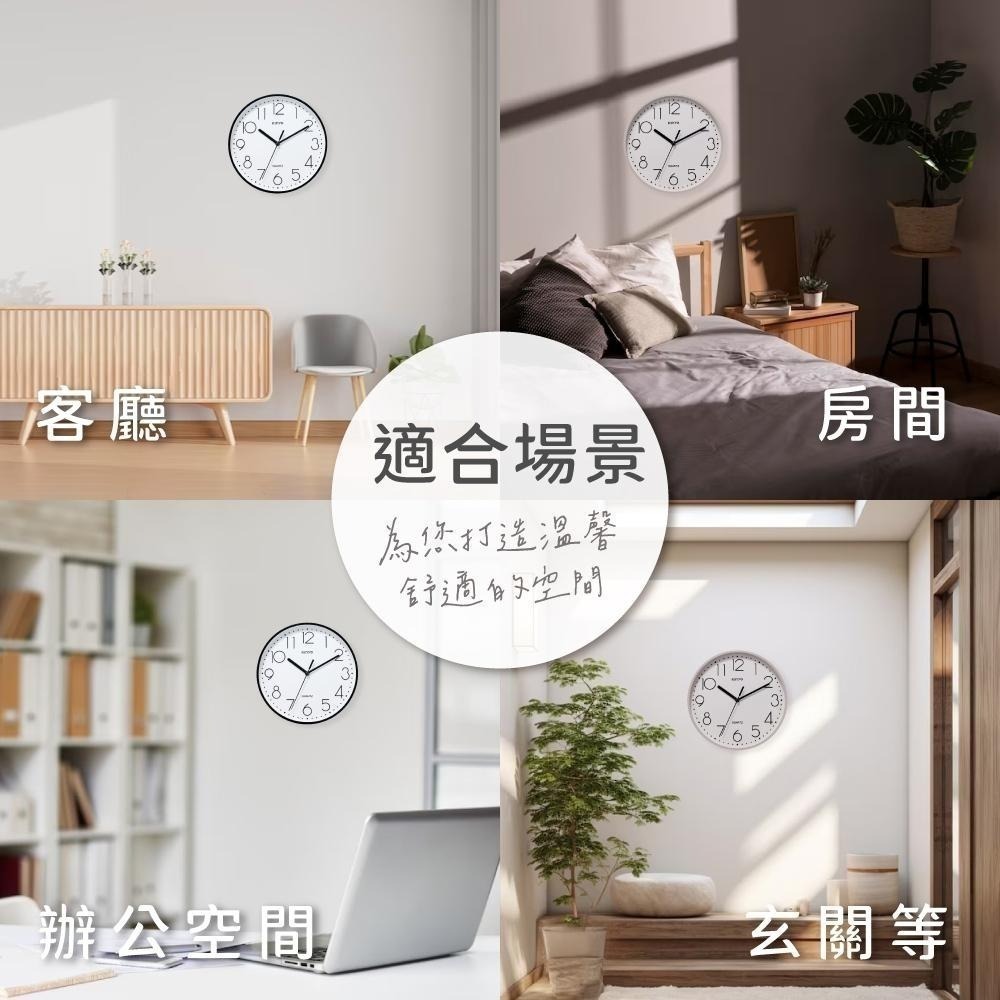 含稅全新原廠保固一年KINYO簡約大數字9吋22.6公分靜音掃描機芯掛鐘壁掛鐘(CL-221)-細節圖7