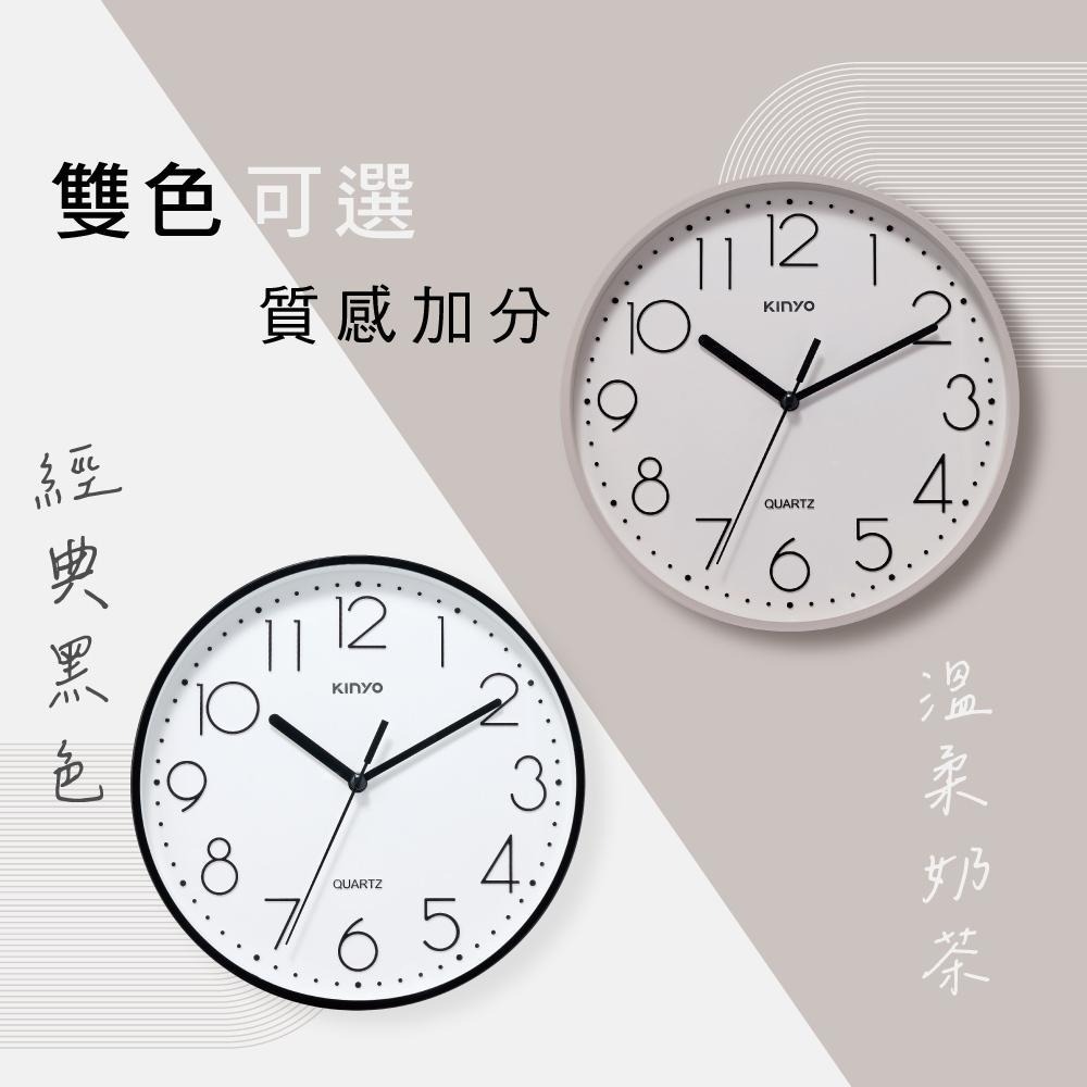 含稅全新原廠保固一年KINYO簡約大數字9吋22.6公分靜音掃描機芯掛鐘壁掛鐘(CL-221)-細節圖8