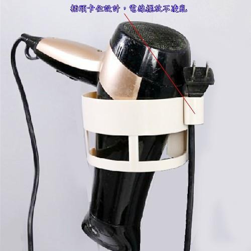 含稅特價超值2入寬口免釘免打孔無痕吹風機架收納架(W1298)-細節圖3