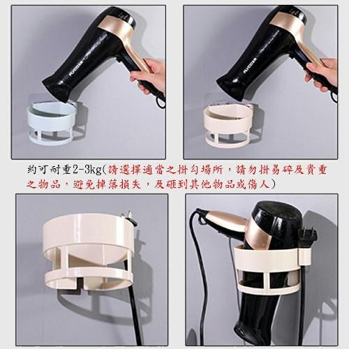 含稅特價超值2入寬口免釘免打孔無痕吹風機架收納架(W1298)-細節圖4