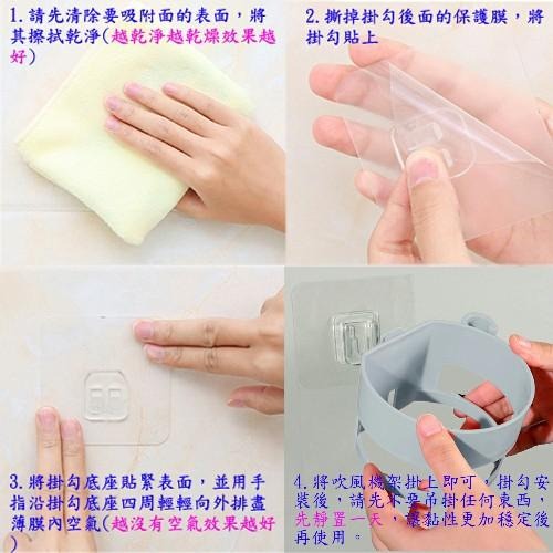 含稅特價超值2入寬口免釘免打孔無痕吹風機架收納架(W1298)-細節圖5