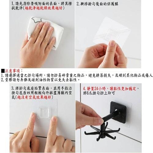 含稅特價月陽超值2入防水無痕膠可旋轉6爪掛勾置物架收納架(R119X2)-細節圖5