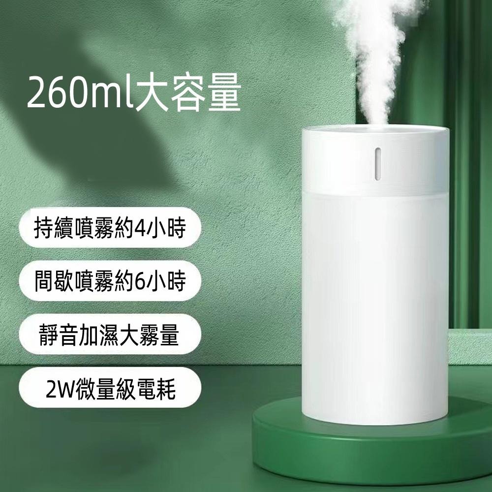 含稅全新特價月陽送棉棒6支車用家用七彩USB霧化香芬加濕器水氧機小夜燈薰香機(MBH2)-細節圖3