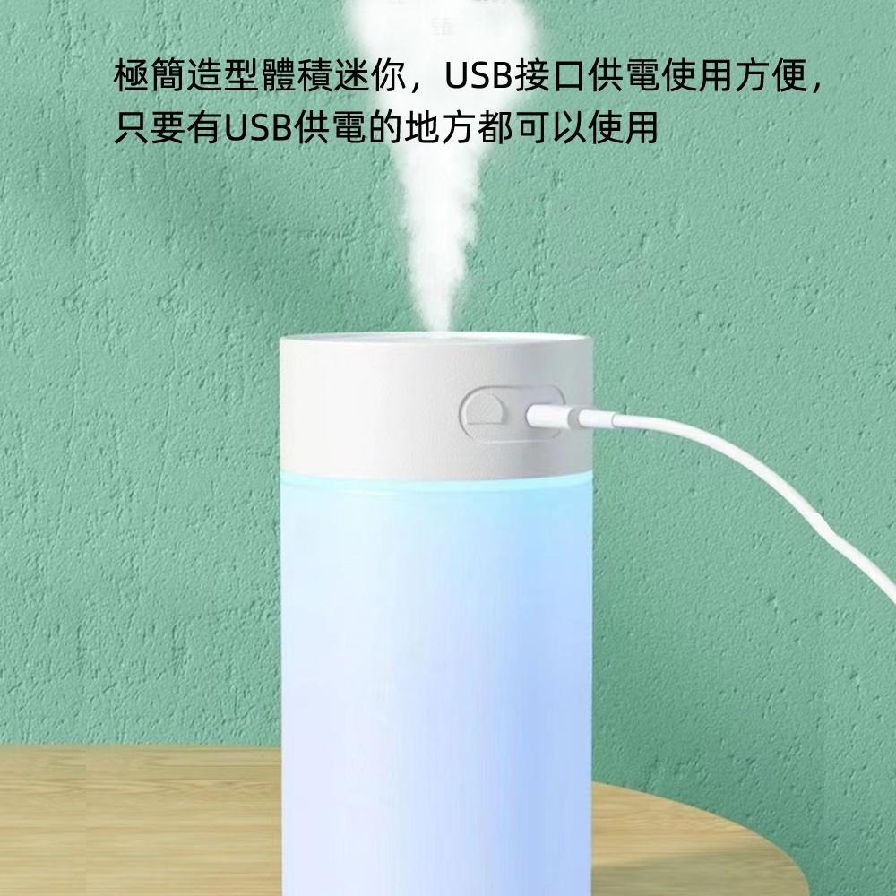 含稅全新特價月陽送棉棒6支車用家用七彩USB霧化香芬加濕器水氧機小夜燈薰香機(MBH2)-細節圖4