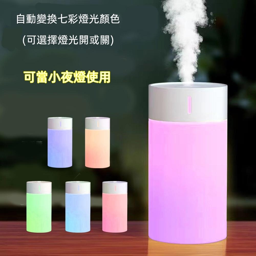 含稅全新特價月陽送棉棒6支車用家用七彩USB霧化香芬加濕器水氧機小夜燈薰香機(MBH2)-細節圖6