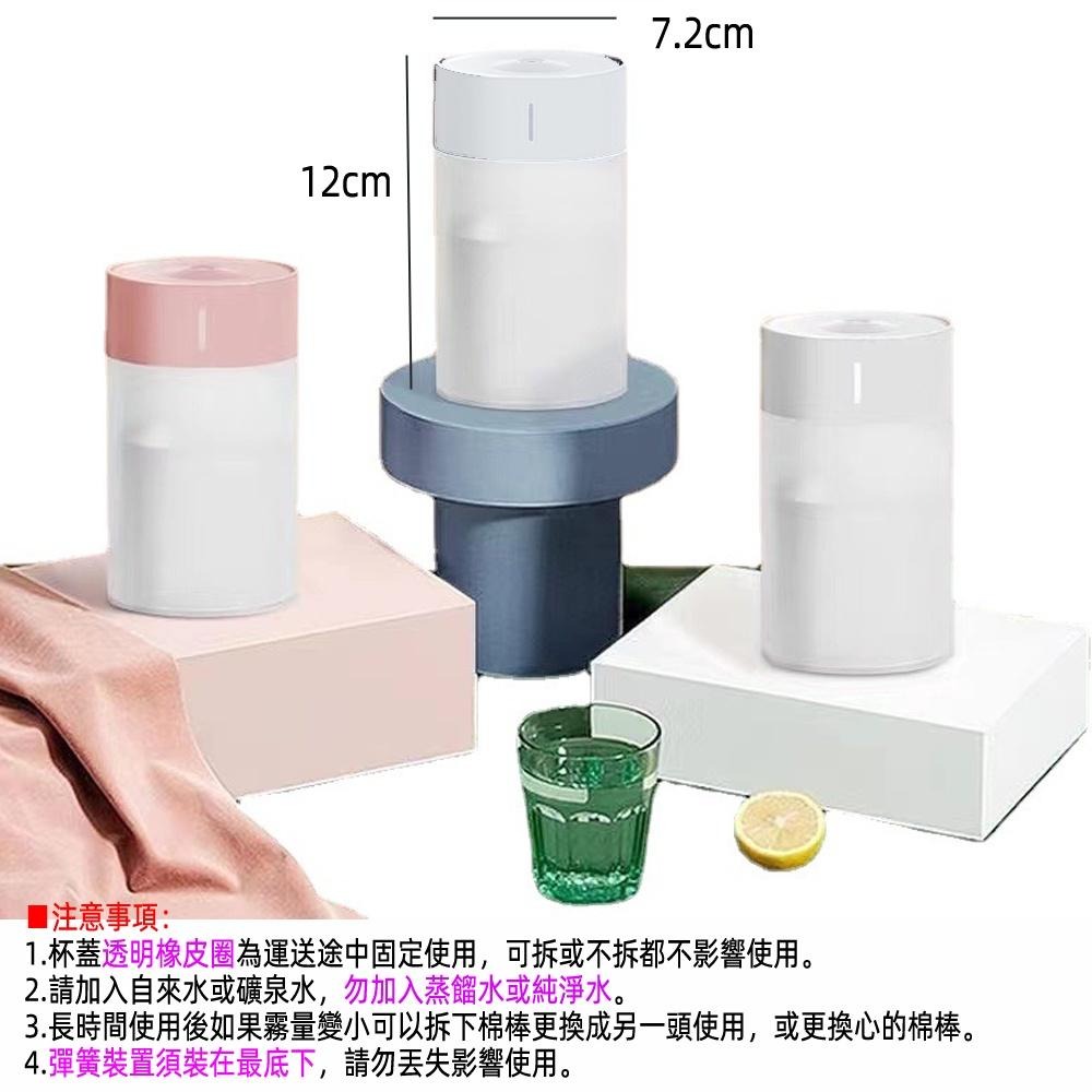含稅全新特價月陽送棉棒6支車用家用七彩USB霧化香芬加濕器水氧機小夜燈薰香機(MBH2)-細節圖8