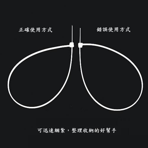 含稅特價超值200條長150cm自鎖式束線帶電線綑綁帶(S1520)-細節圖5