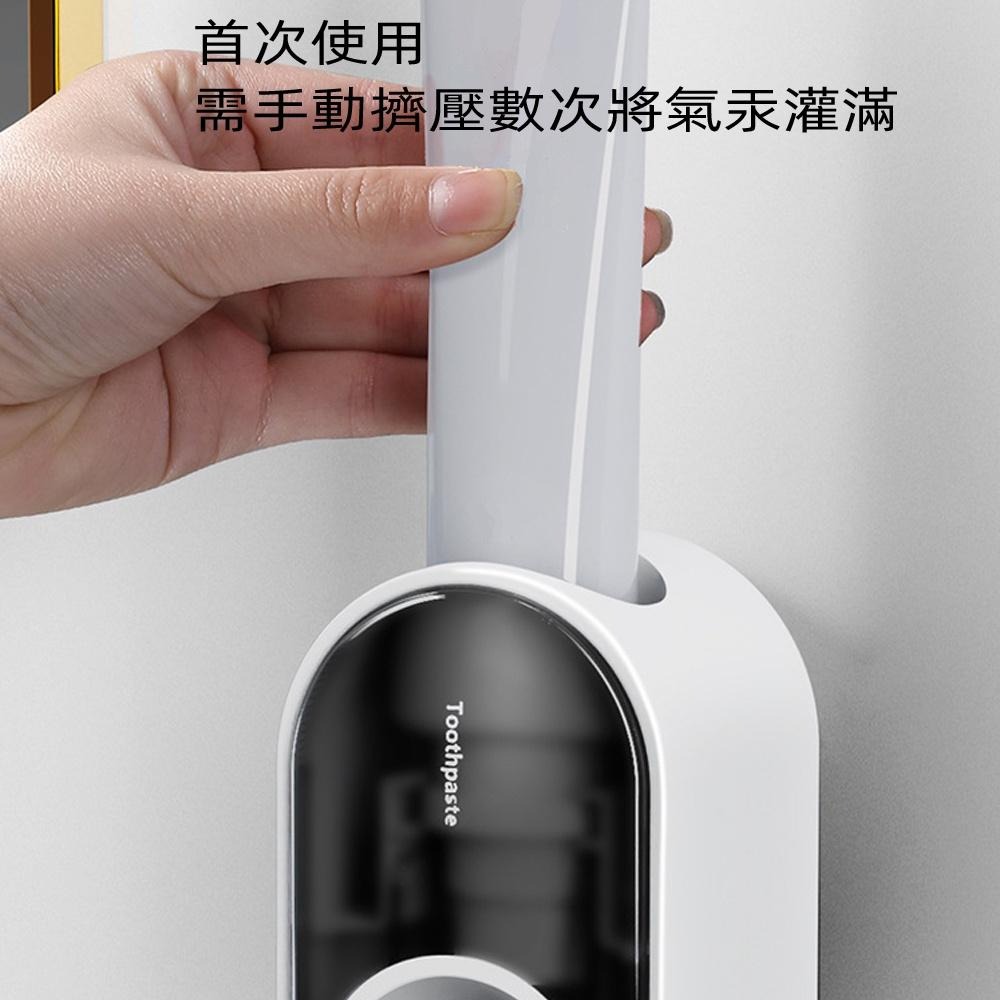 含稅特價加厚無痕貼真空擠壓自動擠牙膏器(FT1164)-細節圖7