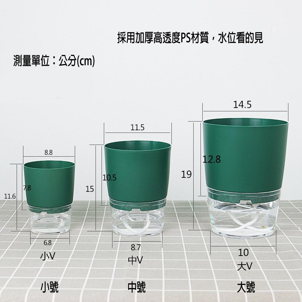 含稅全新特價月陽大號加厚上下雙層懶人花盆自動吸水澆水自動灌溉器(X150TX1)-細節圖6