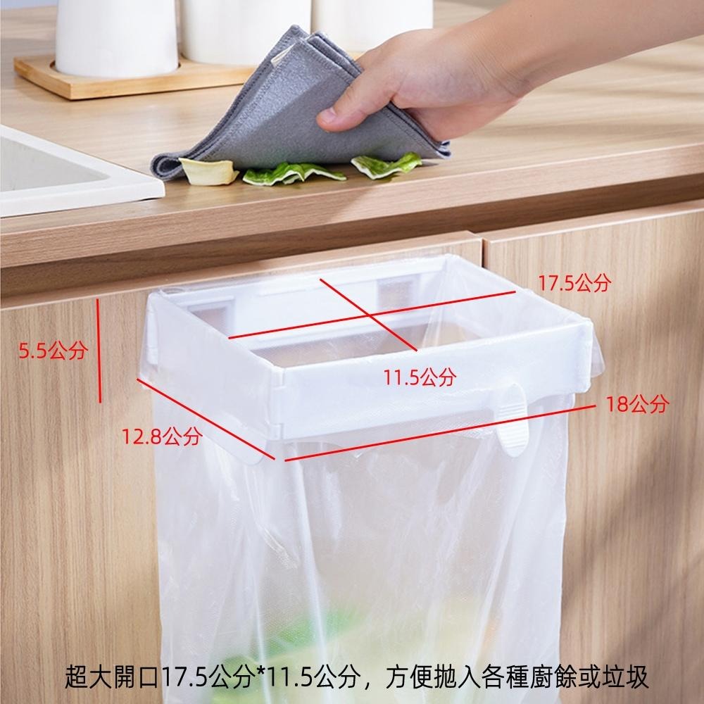 含稅全新特價月陽無痕貼可折疊封口璧掛式加厚廚房衛浴廁所衛生間垃圾袋垃圾架(XH1712)-細節圖3