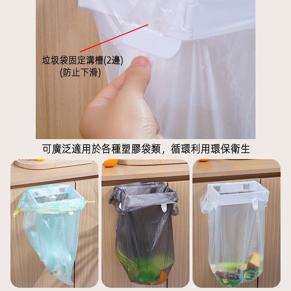 含稅全新特價月陽無痕貼可折疊封口璧掛式加厚廚房衛浴廁所衛生間垃圾袋垃圾架(XH1712)-細節圖5