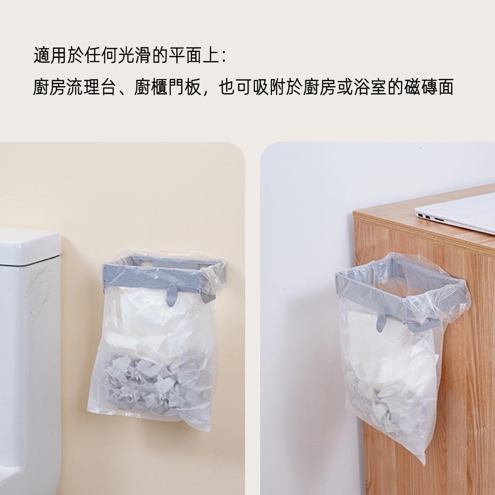 含稅全新特價月陽無痕貼可折疊封口璧掛式加厚廚房衛浴廁所衛生間垃圾袋垃圾架(XH1712)-細節圖6