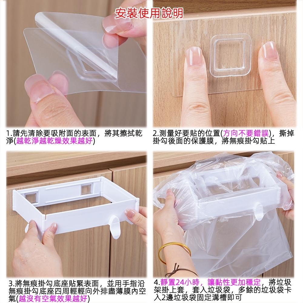 含稅全新特價月陽無痕貼可折疊封口璧掛式加厚廚房衛浴廁所衛生間垃圾袋垃圾架(XH1712)-細節圖9