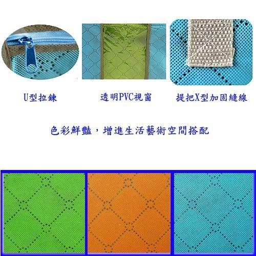 含稅特價超值2入60X40竹炭彩色加高型透明視窗衣物收納袋整理箱(C130LX2)-細節圖3