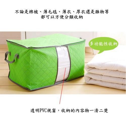 含稅特價超值2入60X40竹炭彩色加高型透明視窗衣物收納袋整理箱(C130LX2)-細節圖6
