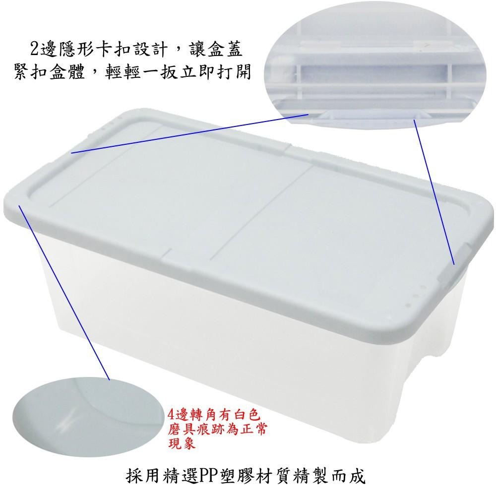 含稅特價多用途半透明鞋盒收納盒整理盒(PP8X1)-細節圖4