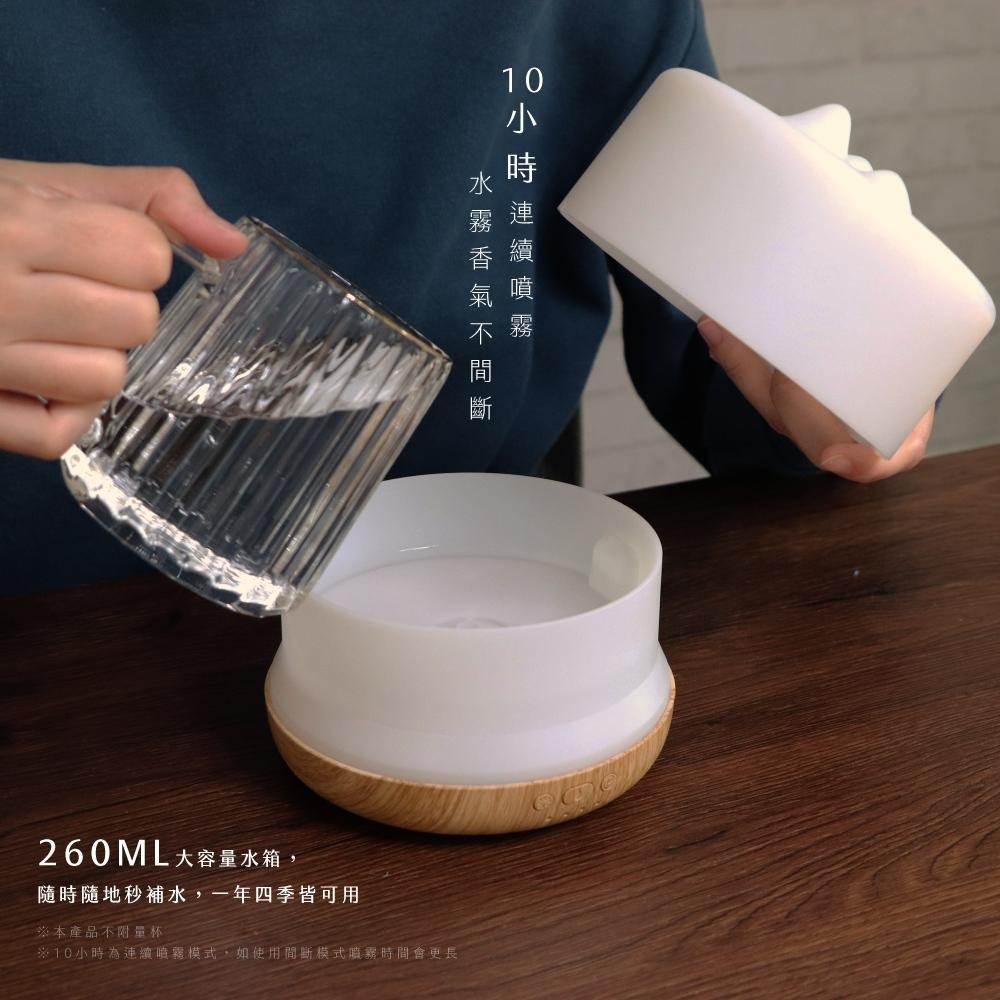 含稅全新原廠保固一年KINYO山雲水霧定時防乾燒超聲波香氛水氧機小夜燈(ADM-705)-細節圖4