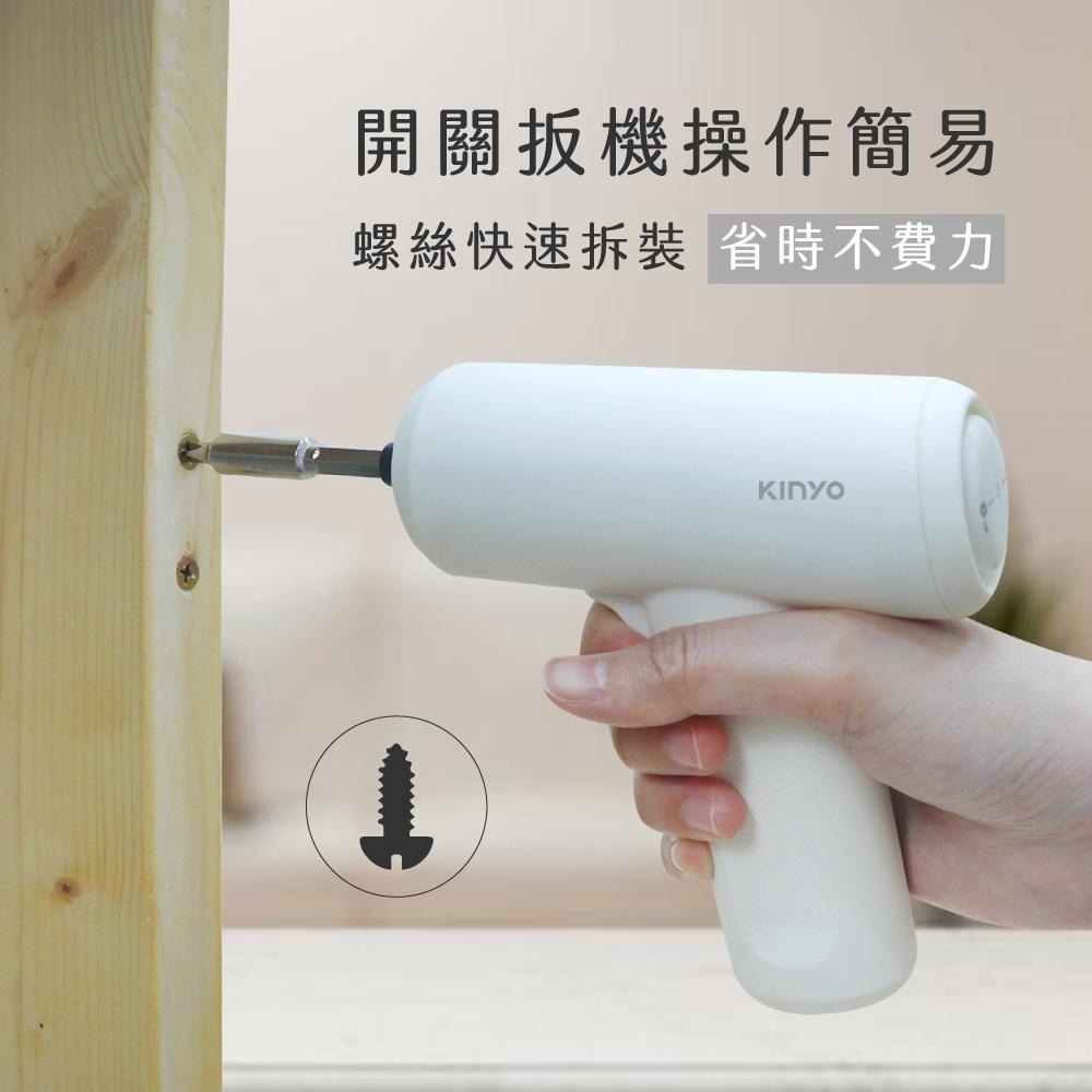 含稅全新原廠保固一年送工具箱KINYO超輕量33件式充電式大電量高轉速強扭力帶照明電動起子(ET-5567)-細節圖3