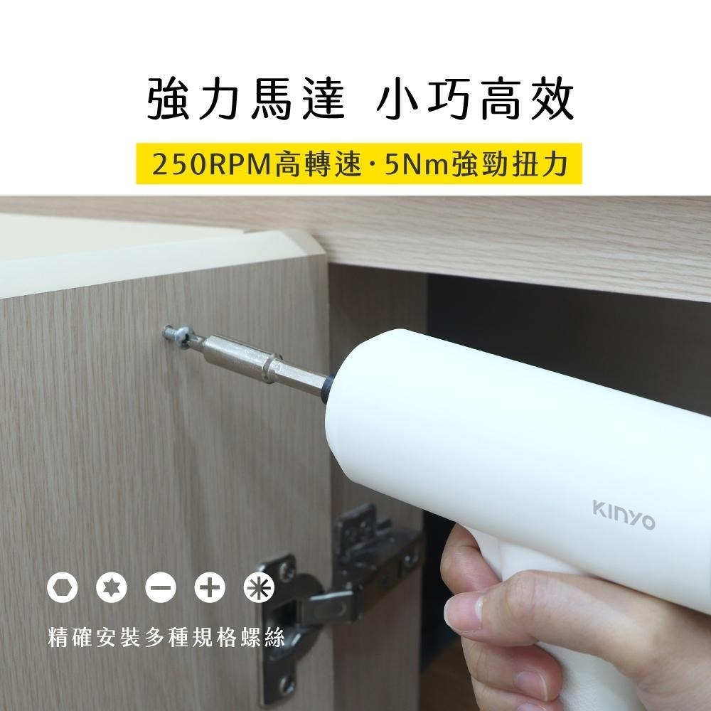 含稅全新原廠保固一年送工具箱KINYO超輕量33件式充電式大電量高轉速強扭力帶照明電動起子(ET-5567)-細節圖5