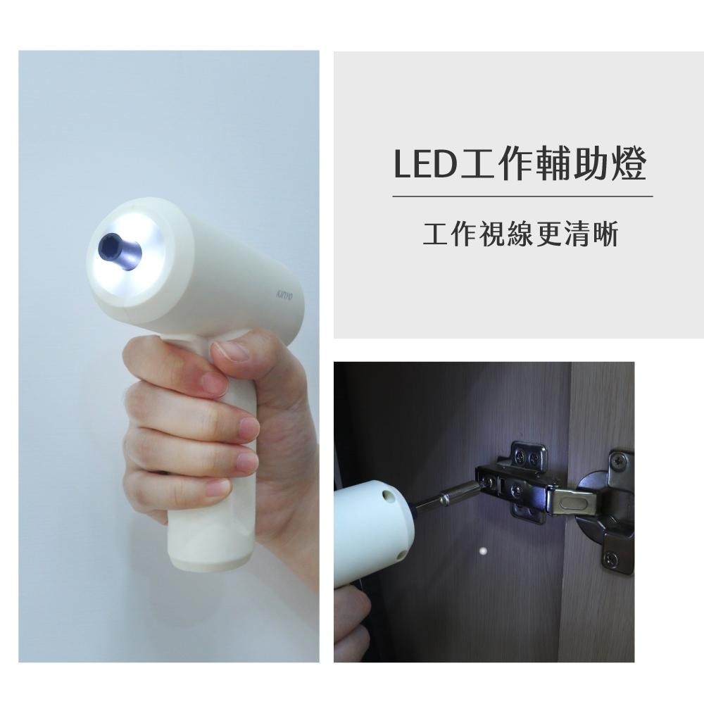 含稅全新原廠保固一年送工具箱KINYO超輕量33件式充電式大電量高轉速強扭力帶照明電動起子(ET-5567)-細節圖6