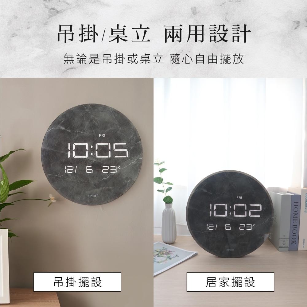 含稅全新原廠保固一年KINYO桌掛兩用32公分仿大理石紋日期星期溫度顯示電子鐘壁掛鐘(TD-3030)-細節圖4