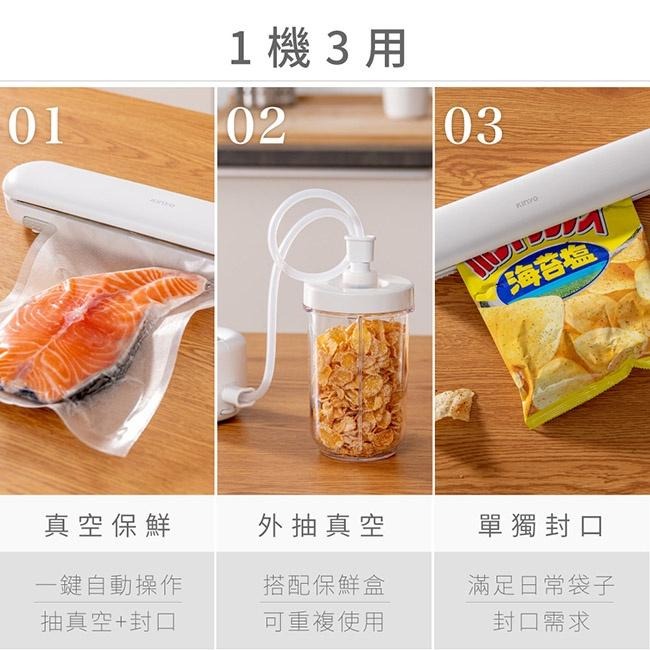 含稅全新原廠保固一年送真空袋20個KINYO輕巧型抽真空熱封口機(VS-790)-細節圖5
