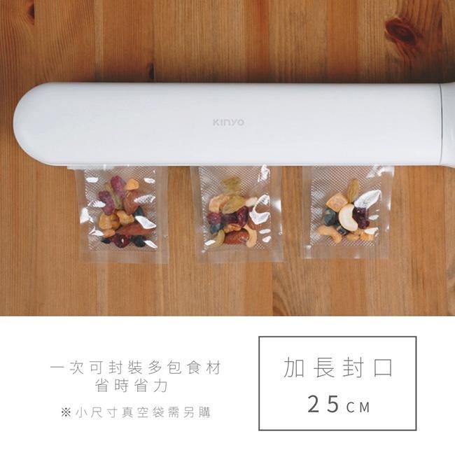 含稅全新原廠保固一年送真空袋20個KINYO輕巧型抽真空熱封口機(VS-790)-細節圖7