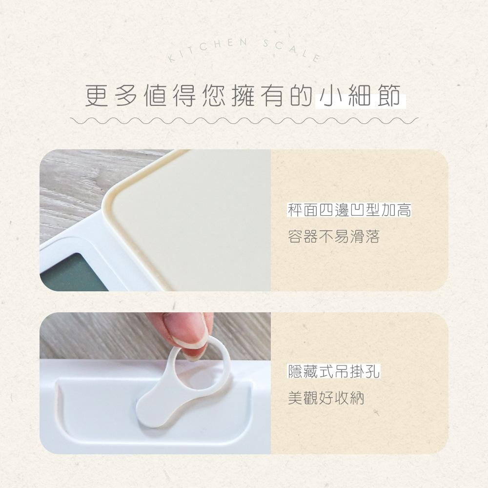 含稅全新原廠保固一年KINYO德國LFGB測試0.1g精測背光電池式電子料理秤食物秤廚房秤(DS-018)-細節圖7