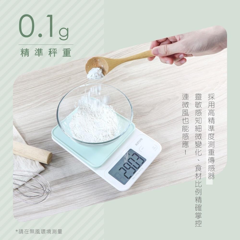 含稅全新原廠保固一年KINYO德國LFGB測試0.1g精測背光電池式電子料理秤食物秤廚房秤(DS-018)-細節圖3