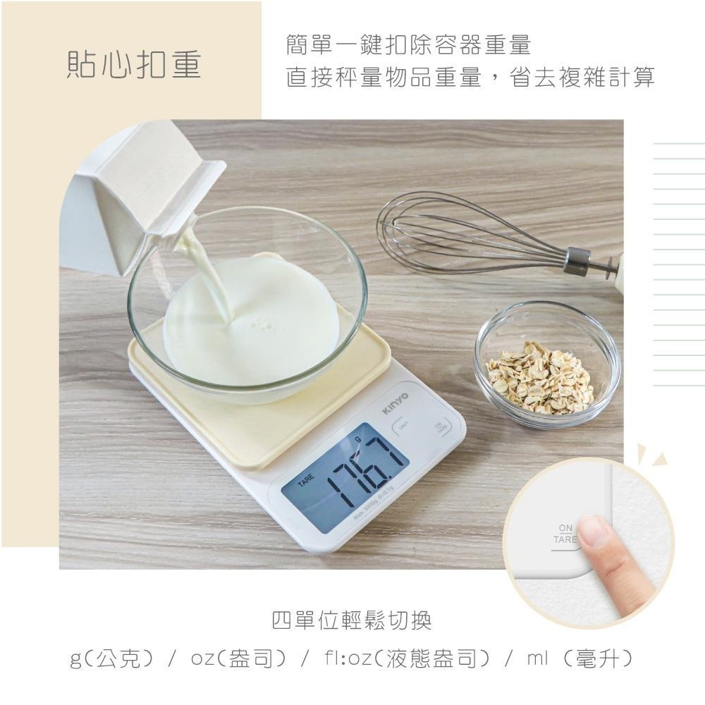 含稅全新原廠保固一年KINYO德國LFGB測試0.1g精測背光電池式電子料理秤食物秤廚房秤(DS-018)-細節圖6