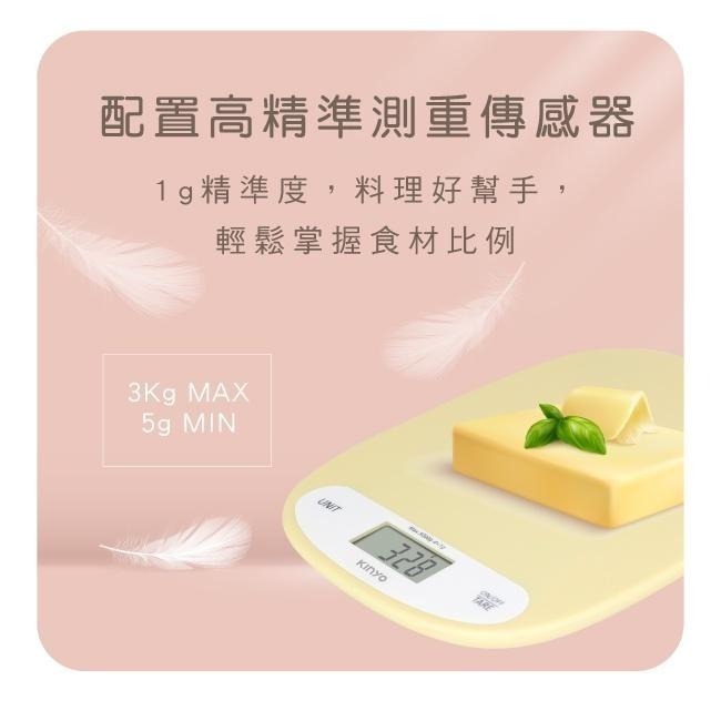 含稅原廠保固一年KINYO德國LFGB食品級3kg電子料理秤食物秤廚房秤(DS-015)-細節圖3