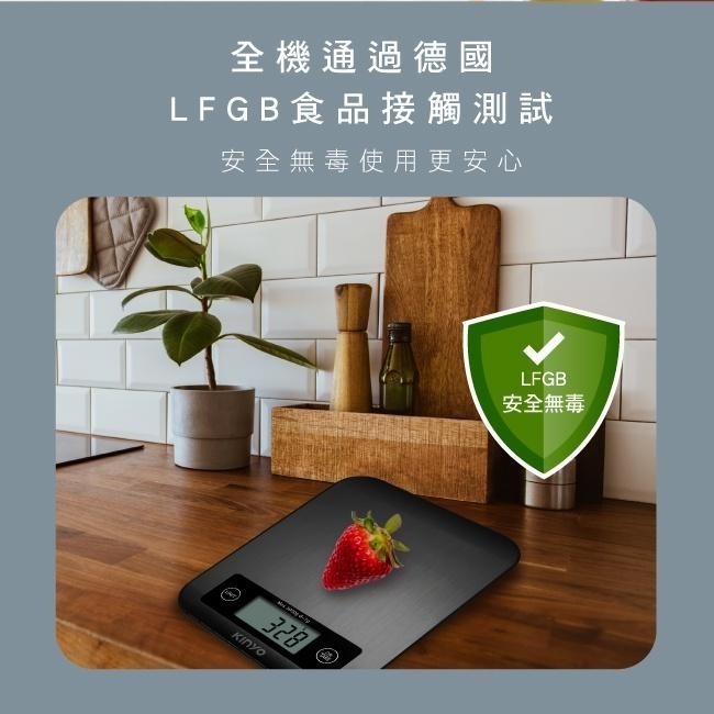 含稅原廠保固一年KINYO德國LFGB不鏽鋼面板3kg電子料理秤食物秤廚房秤(DS-016)-細節圖2