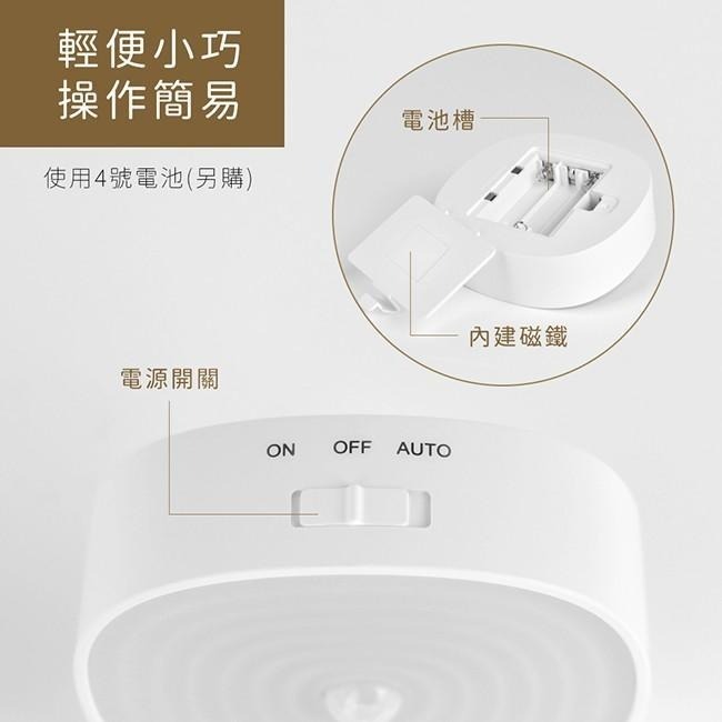 含稅原廠保固一年KINYO黃光5LED電池式雙模式磁吸人體感應燈小夜燈(SL-5380)-細節圖7
