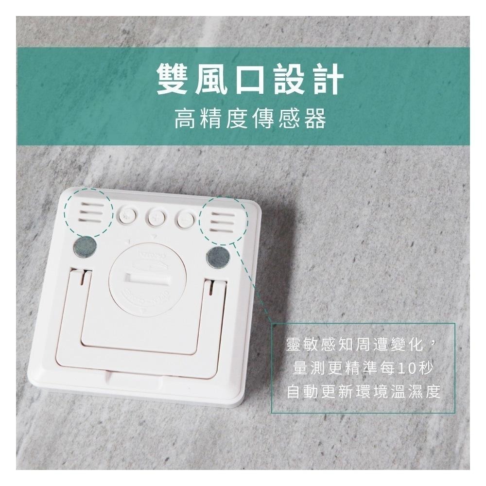 含稅全新原廠保固一年KINYO時間溫度濕度環境品質電子式大螢幕桌立磁吸兩用電子鐘溫度計濕度計(TC-19)-細節圖3