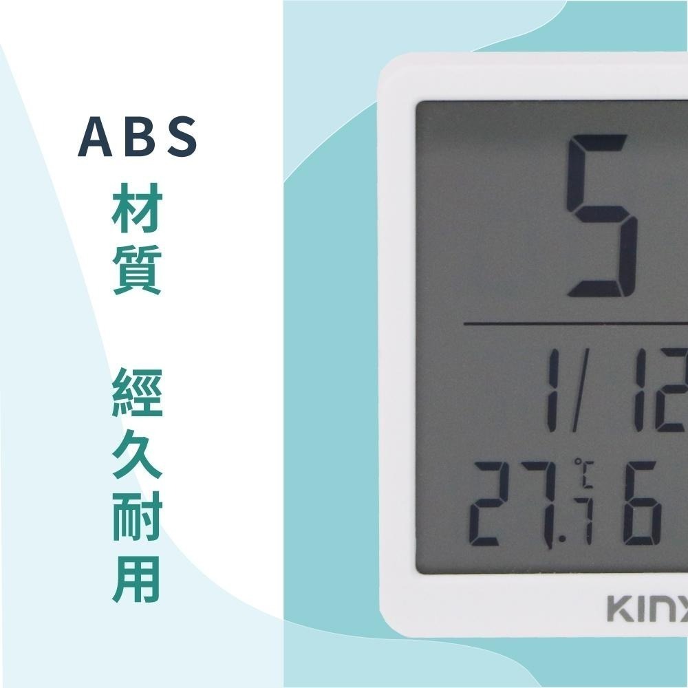 含稅全新原廠保固一年KINYO時間溫度濕度環境品質電子式大螢幕桌立磁吸兩用電子鐘溫度計濕度計(TC-19)-細節圖7