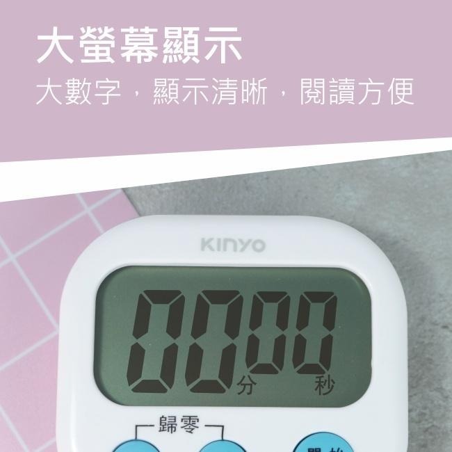 含稅全新原廠保固一年KINYO超大螢幕磁吸正倒數電子式計時器(TC-11)-細節圖5
