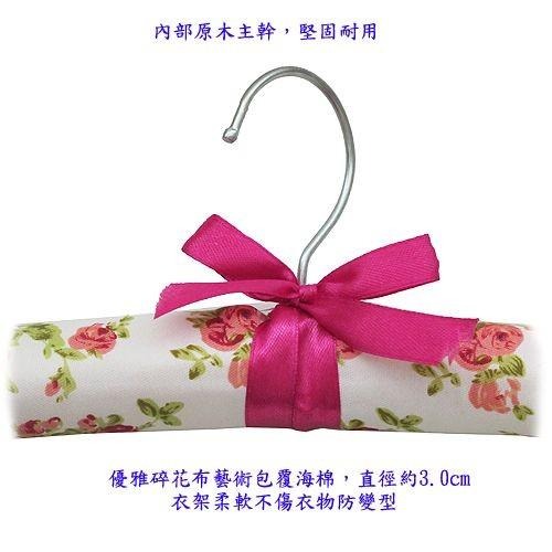 含稅特價超值10入碎花布藝術防變型防勾海棉包布布衣架(685X2)-細節圖2