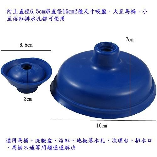 含稅全新特價台灣製造大小吸盤真空式強力通管槍通管器馬桶疏通器通管條(17063)-細節圖3