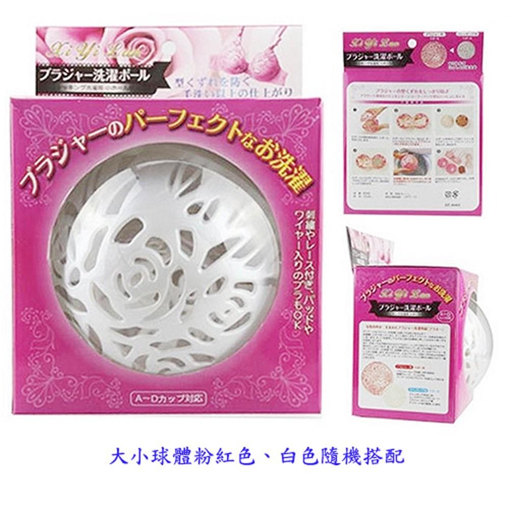 含稅全新特價大尺寸扣式加旋轉雙層球形內衣物胸罩魔術清洗球洗衣球(2592A)-細節圖5