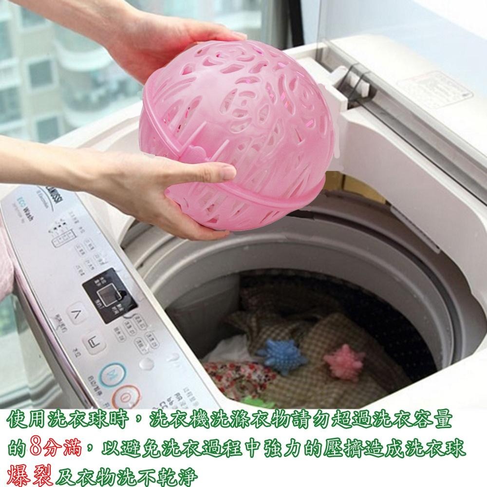 含稅全新特價大尺寸扣式加旋轉雙層球形內衣物胸罩魔術清洗球洗衣球(2592A)-細節圖8