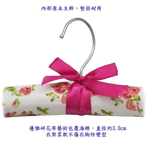 含稅特價超值5入碎花布藝術防變型防勾海棉包布布衣架(685)-細節圖2