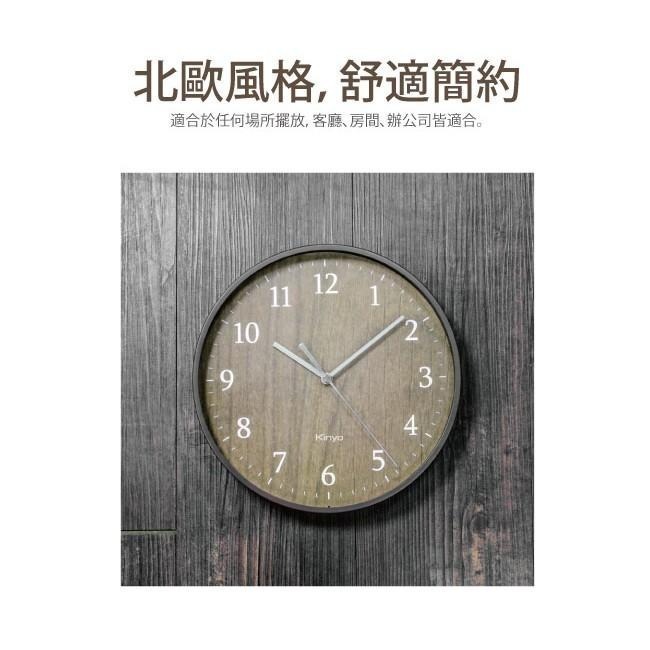 含稅全新原廠保固一年KINYO自然風木紋22cm靜音掛鐘(CL-155)-細節圖2