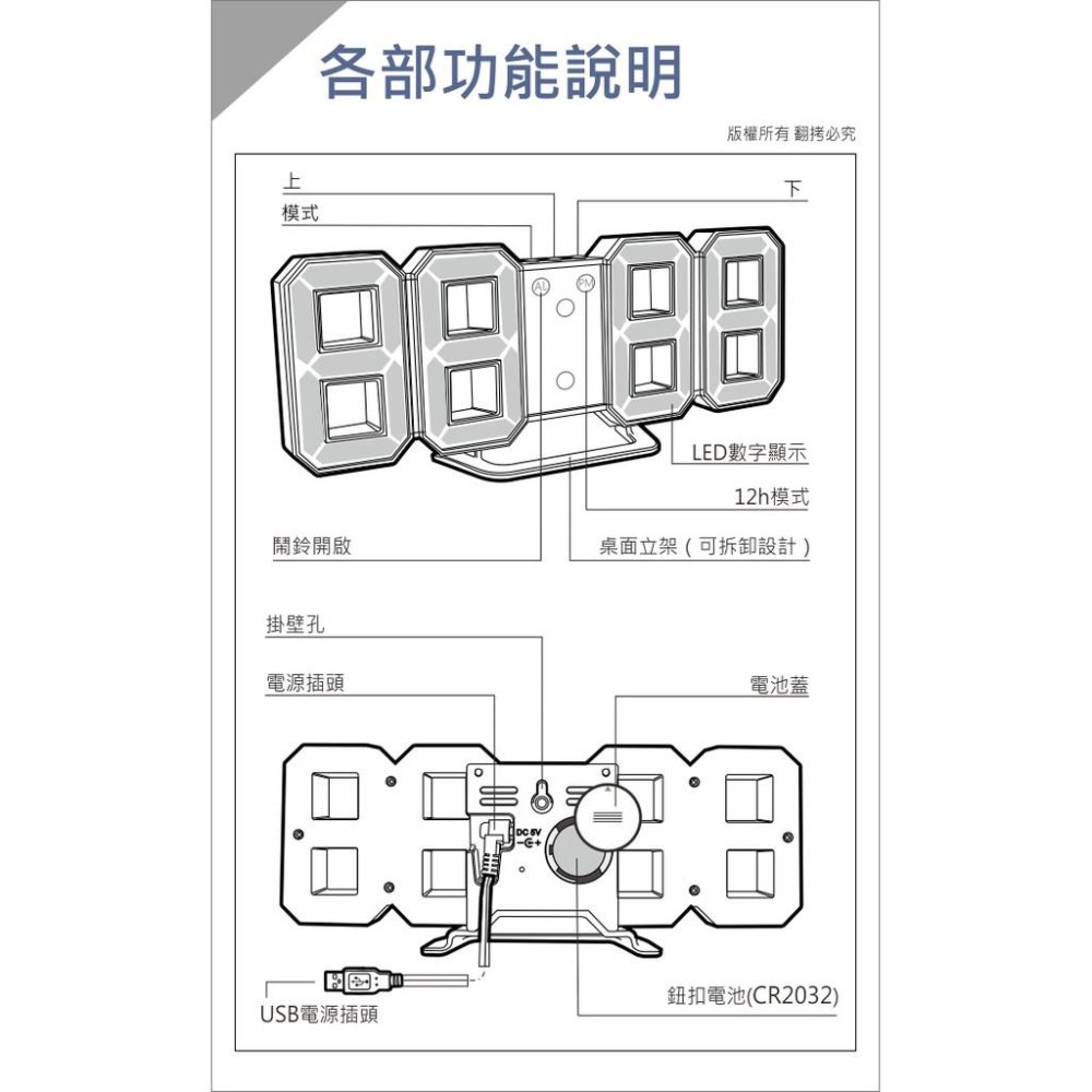 含稅全新原廠保固一年KINYO立體3D數字3段亮度LED鬧鐘貪睡電子鐘(TD-395)-細節圖5