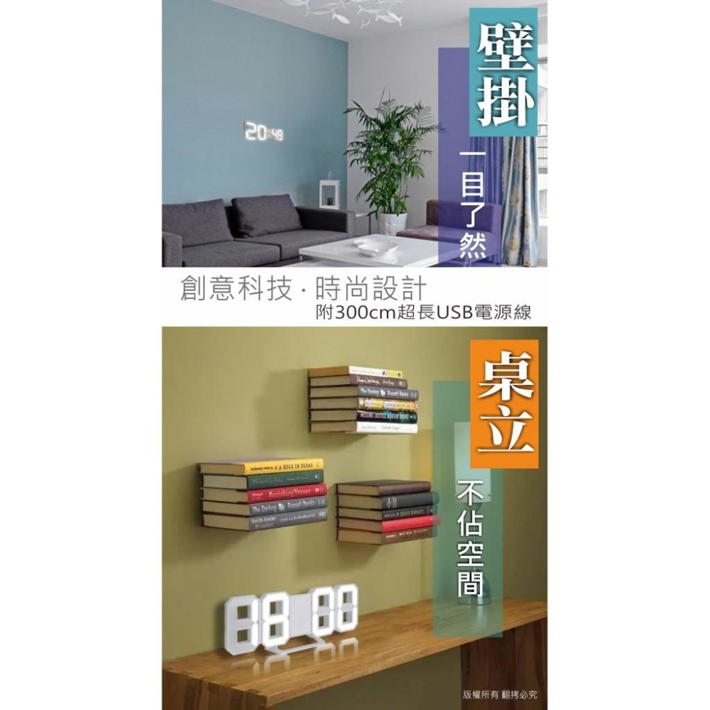 含稅全新原廠保固一年KINYO立體3D數字3段亮度LED鬧鐘貪睡電子鐘(TD-395)-細節圖8