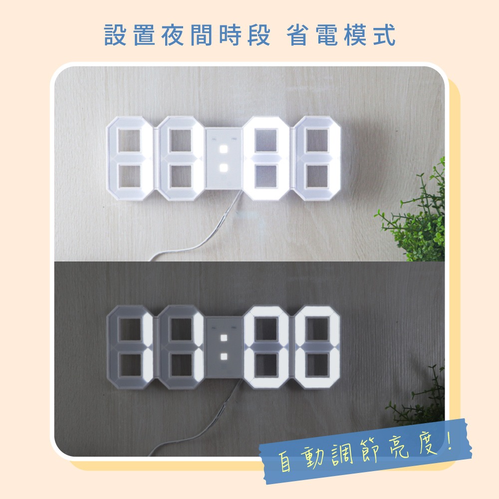 含稅全新原廠保固一年KINYO白光立體3D數字3段亮度LED鬧鐘貪睡電子鐘壁掛鐘(TD-395)-細節圖4