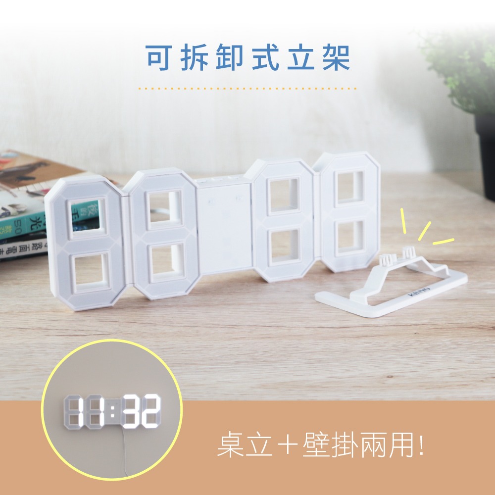 含稅全新原廠保固一年KINYO白光立體3D數字3段亮度LED鬧鐘貪睡電子鐘壁掛鐘(TD-395)-細節圖6